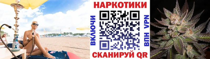 Названия наркотиков Суровикино Бошки Шишки hydra ONION Альфа ПВП ГАШ КОКАИН