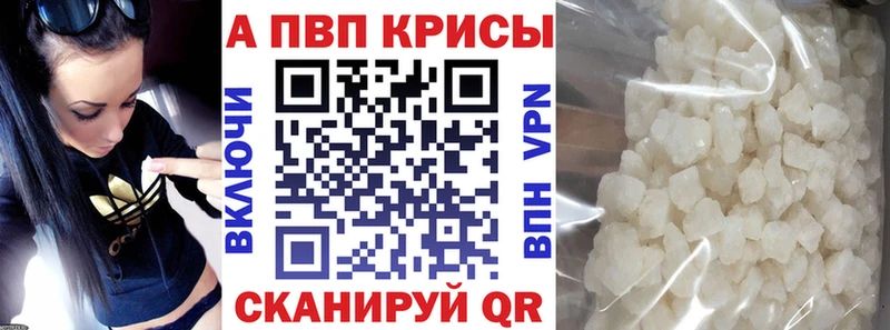 где найти   Суровикино  A PVP СК КРИС 