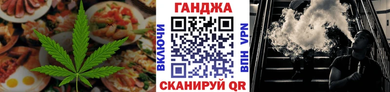 Cannafood конопля Суровикино