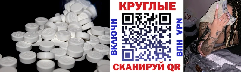 мега вход  Суровикино  ЭКСТАЗИ VHQ 
