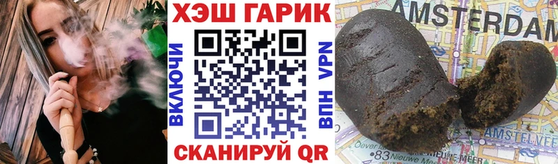 ГАШИШ Premium  Суровикино 