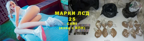 гашиш Алексеевка