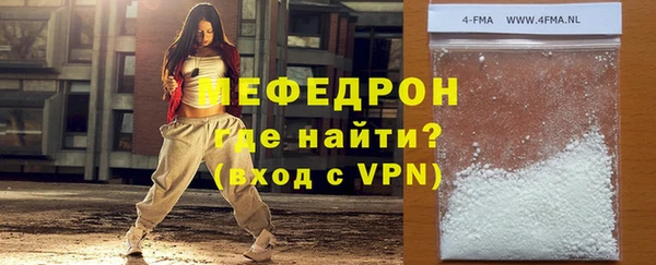 MDMA Premium VHQ Переславль-Залесский