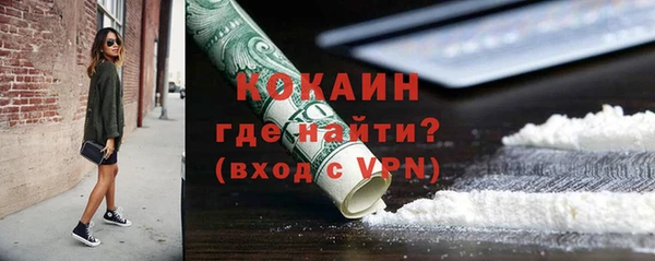 стаф Пестово