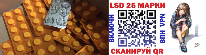 Лсд 25 экстази кислота как найти наркотики Суровикино