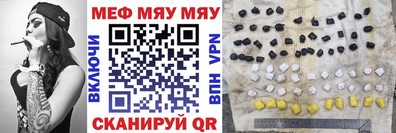 МЕФ 4 MMC Суровикино