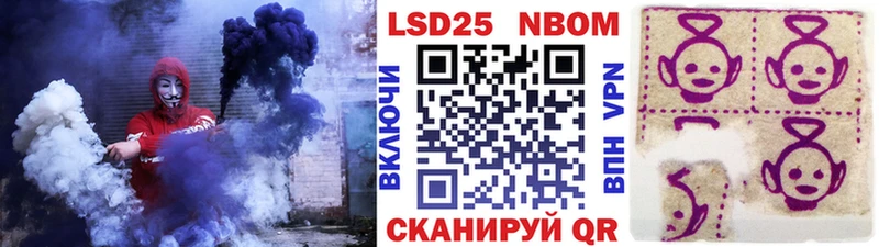Марки 25I-NBOMe 1500мкг  как найти наркотики  Суровикино 